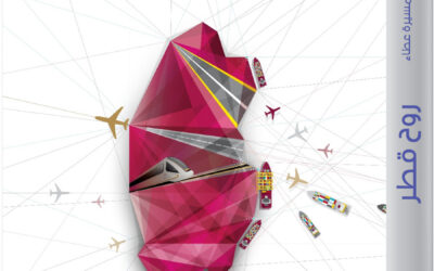 روح قطر